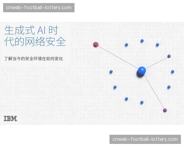 内容安全审核机制引入AI辅助 提升海量UGC的治理效能