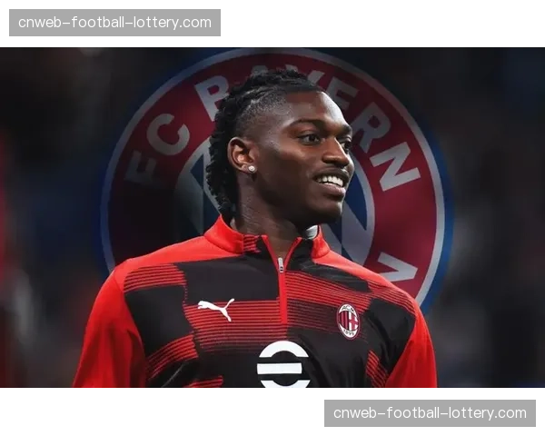 聚焦莱奥续约:米兰与葡萄牙边锋的长期合同进入最后谈判阶段 聚焦莱奥续约:米兰与葡萄牙边锋的长期合同进入最后谈判阶段