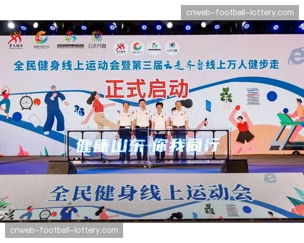 “全民健身线上运动会”参与人次突破五千万,创历史新高 “全民健身线上运动会”参与人次突破五千万,创历史新高
